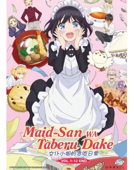 MAID-SAN WA TABERU DAKE VOL.1-12 END